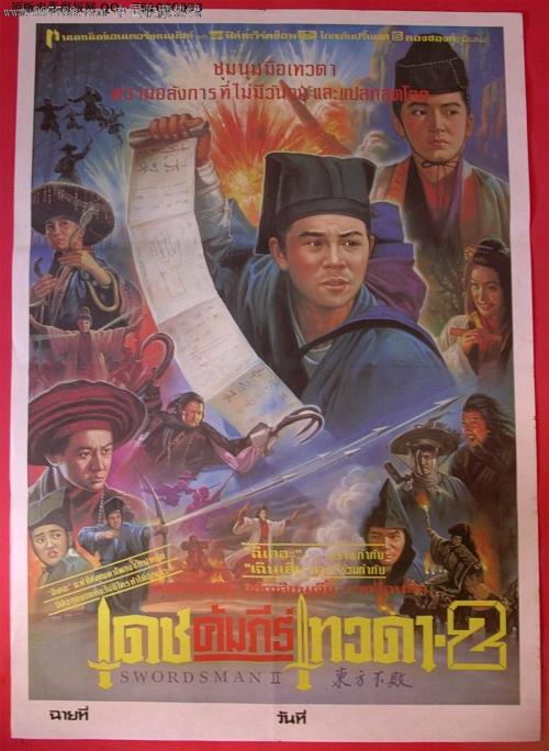 高仿西班牙护照